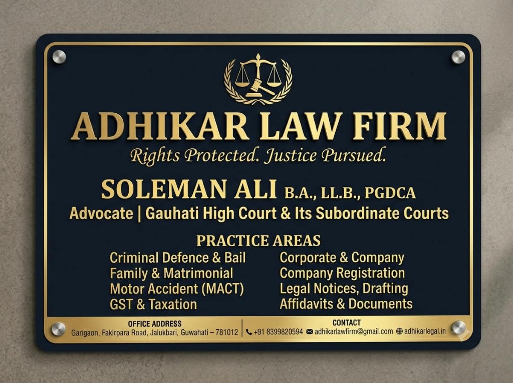 Advocate Soleman Ali Chamber Nameplate — Gauhati High Court